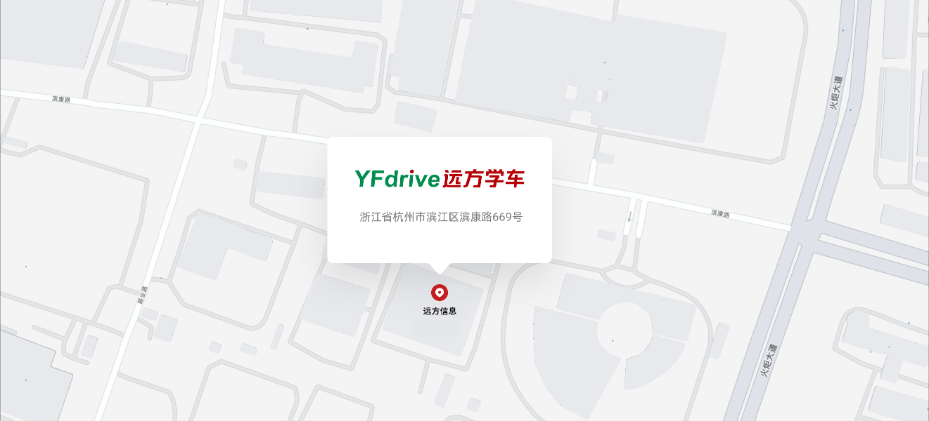 公司地址